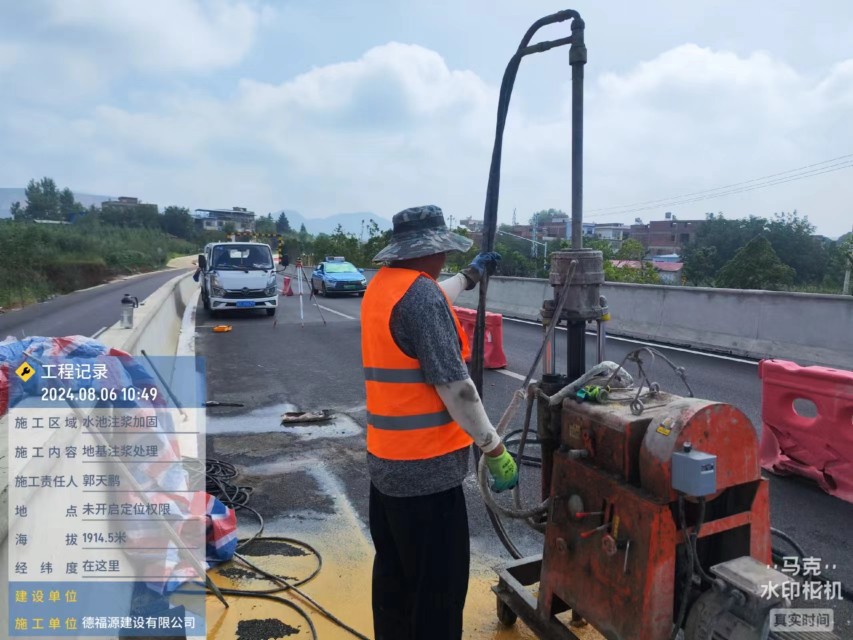 苏尼特左地基沉降注浆加固材料有哪些