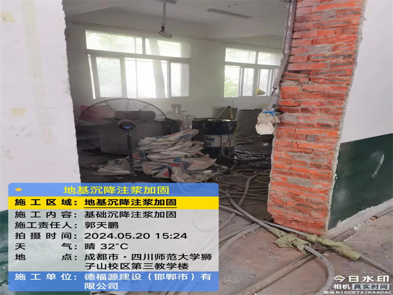 苏尼特左高压旋喷注浆在地基下沉注浆加固中的应用