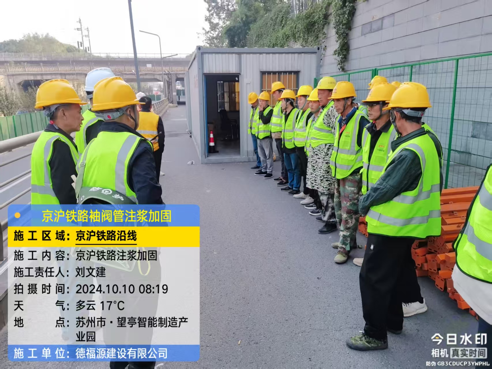 苏尼特左哪种地面沉降加固方法最有效?